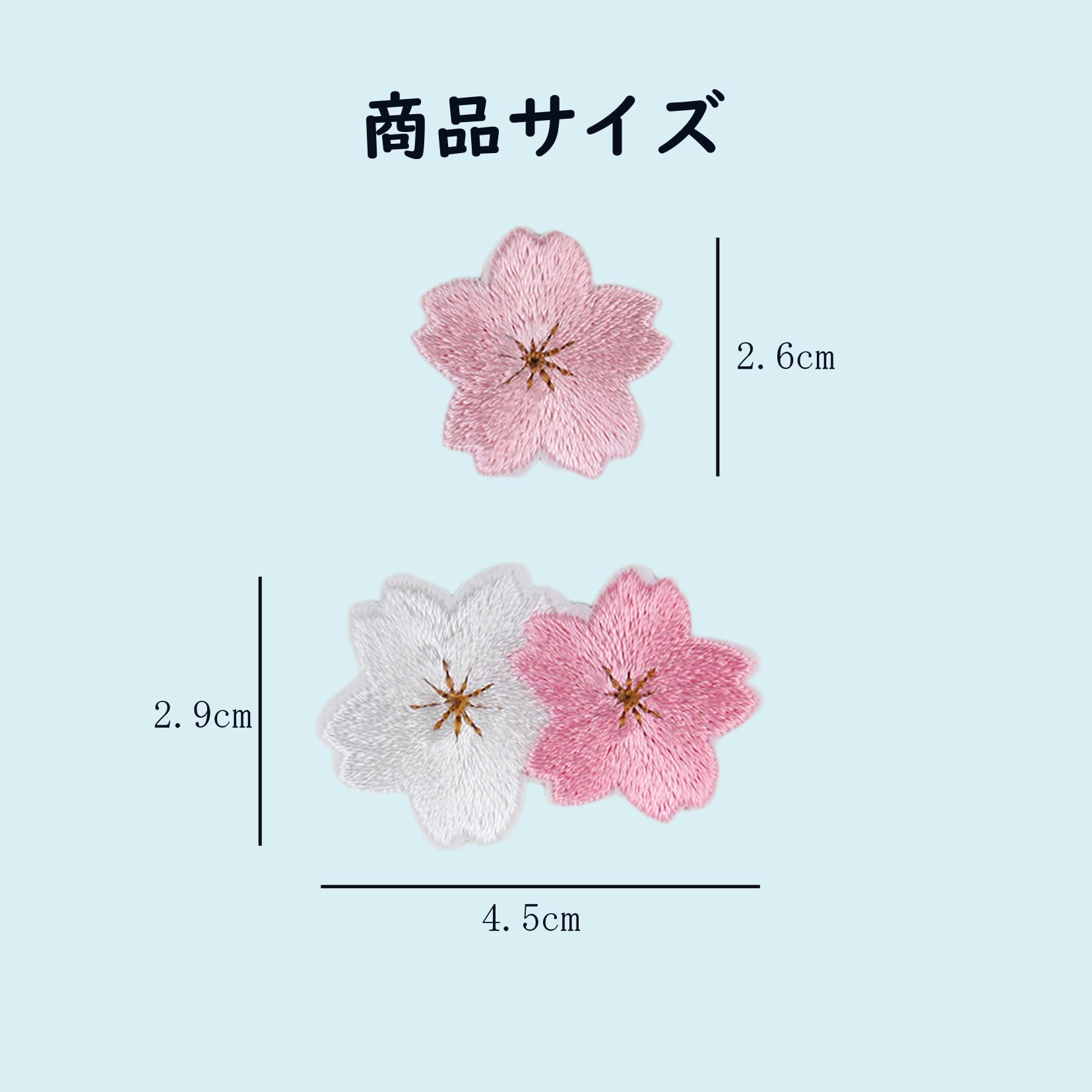 Amazon.co.jp: アップリケ アイロンワッペン 桜 飾り ワッペン 花